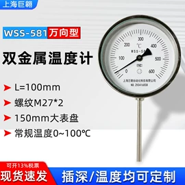 流量计;热电偶;热电阻