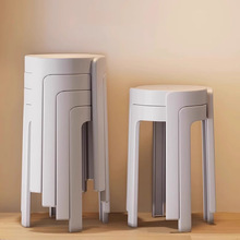 塑料凳子家用加厚结实创意圆凳可叠放奶油风高板凳简约现代风车凳