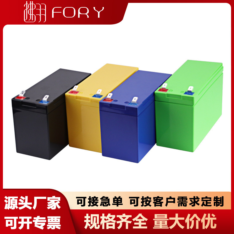 12V Lithium Battery Shell Garden Sprayer Battery Box Stroller Ups Access Control Plastic Shell Lithium Battery Power Street Light Shell
