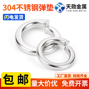 304���P䓏��|���ɉ|Ȧ�|Ƭ�A˾GB92M4M5M6M8M10M12M14~M33
