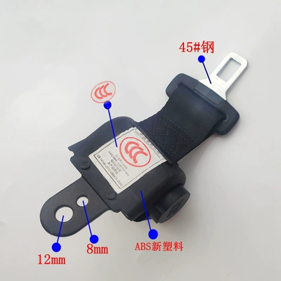 belt, Car seat belt