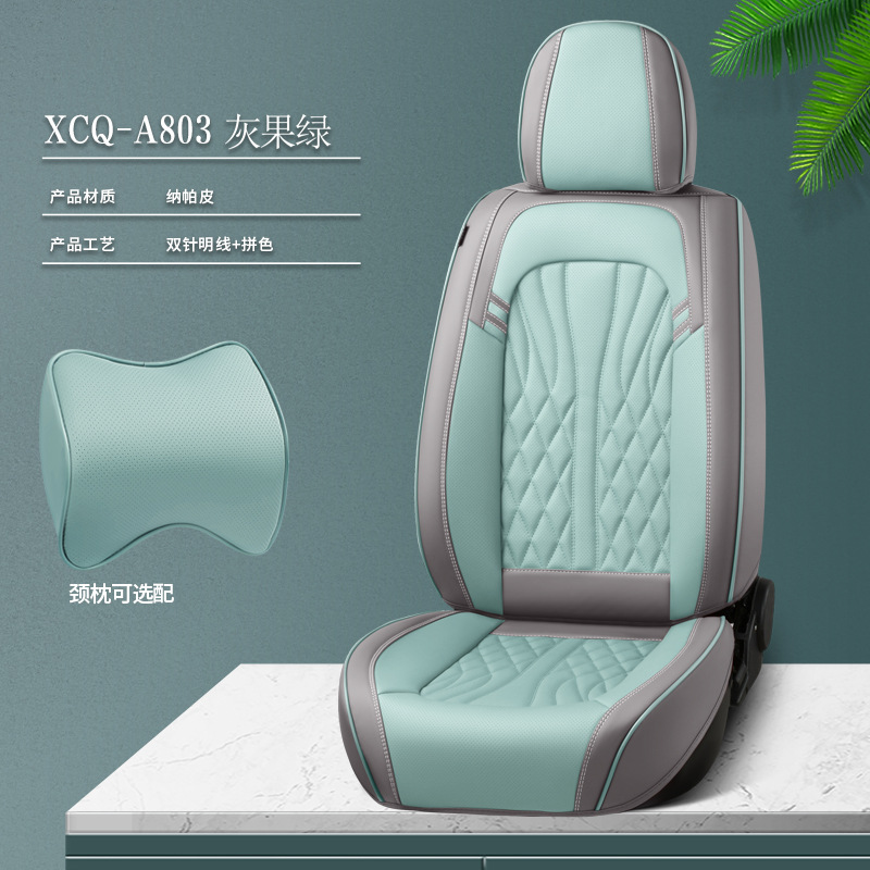 그레이 프루트 그린