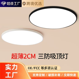 吊灯;室内壁灯;吸顶灯