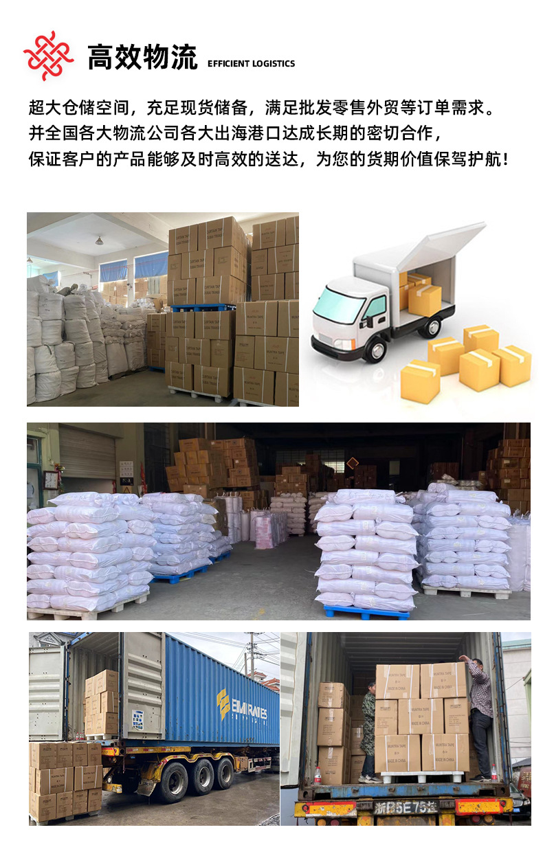 详情页-第七款_03