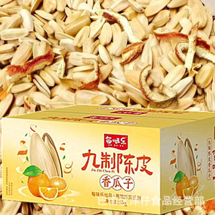 巴南区洋仔食品经营部