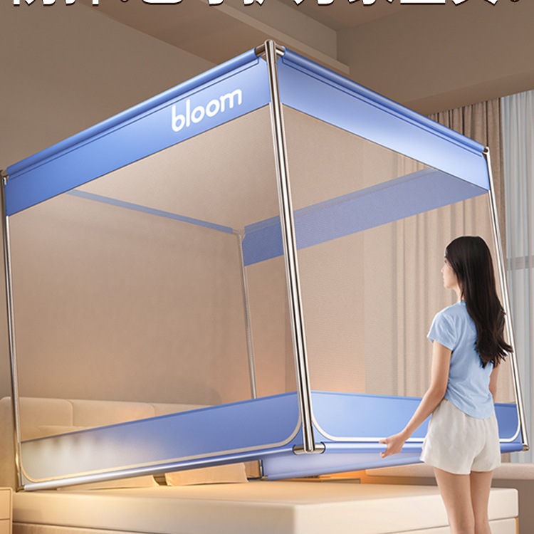 2024 New Anti-Fall Mosquito Net for Home Bedroom Baby and Kids to Prevent Falling Out of Bed Maternal and Infant Grade Single Net Without Bracket 1.5