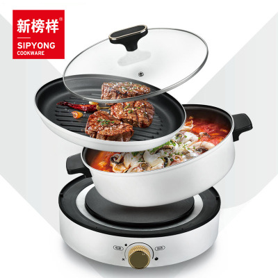 新榜樣新款移動料理鍋分體烤盤白色電熱鍋家電禮品DHK-1002火鍋
