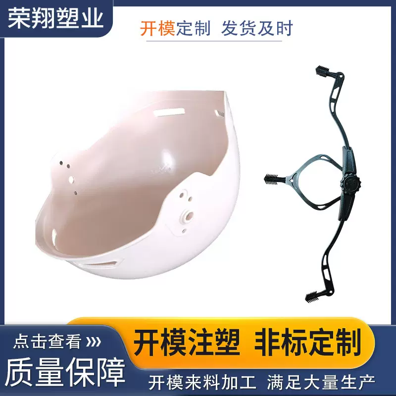 注塑加工多规格汽车配件用塑料异形件加工定制注塑零件配件