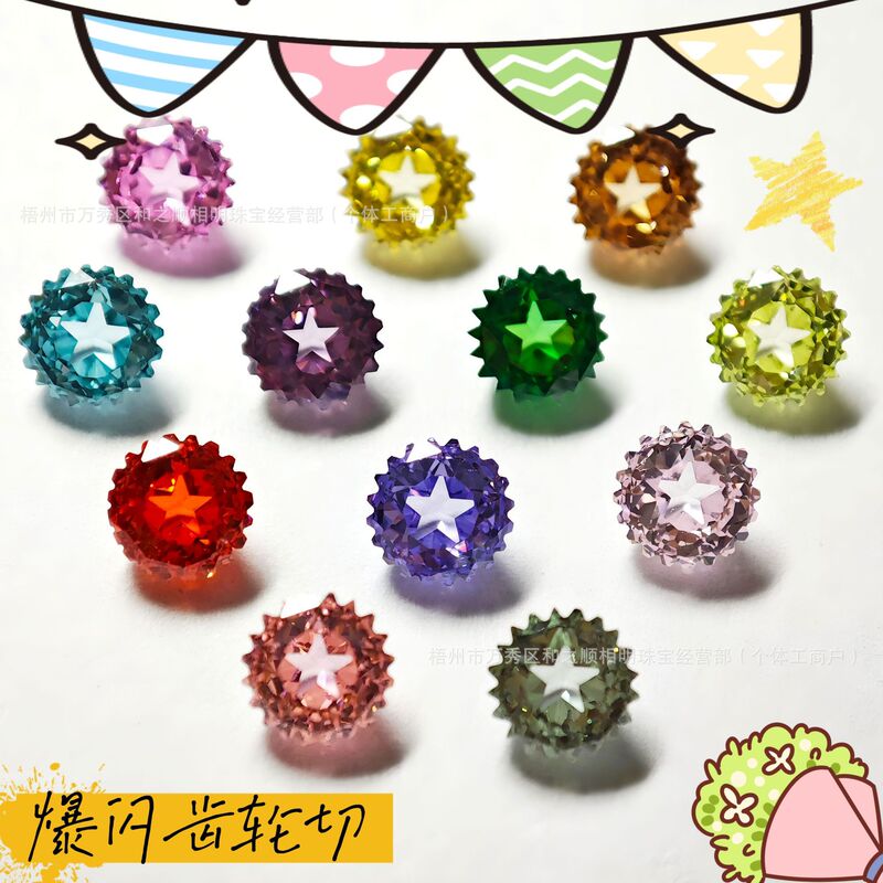 Super Beautiful Colorfulful Ferris Wheel Star Cut Five-Pointed Star Zircon Loose Stone Flash Earrings Ring Inlaid with Xiaohongshu Hot Style