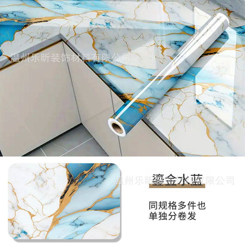 Marble oil-proof [gilt aqua blue]