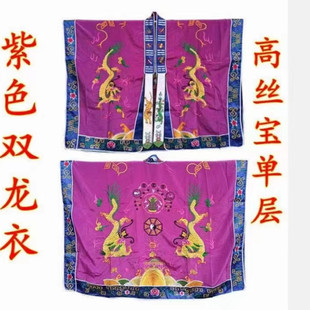 ��ʿ��Ʒ�����p���¸߽z���p�����¸߹��·��b���������L������ʽ