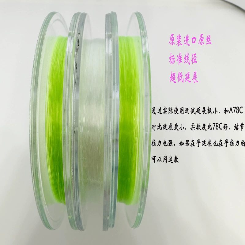 Японский Sanyo Rhaki Very Low Extension Black Pit Competitive Fish Line Standard Line High Nodule strength