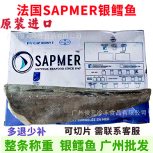 �����y�L�~SAPMER���l�L�~��Ƭ����r�ϘOȮ���~�����oʳ�L�~