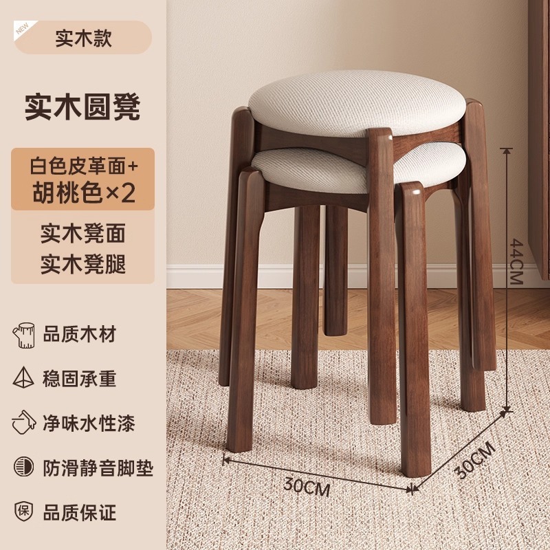 实木餐椅家用小户型客厅餐桌凳子2025新款可叠放收纳餐桌软包椅子|undefined
