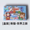1003 World Journey