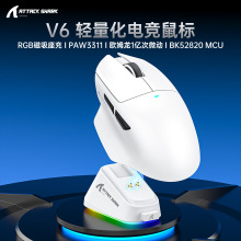 ATTACK SHARK������V6����p��늸��Α���ģ�o���{��RGB�������