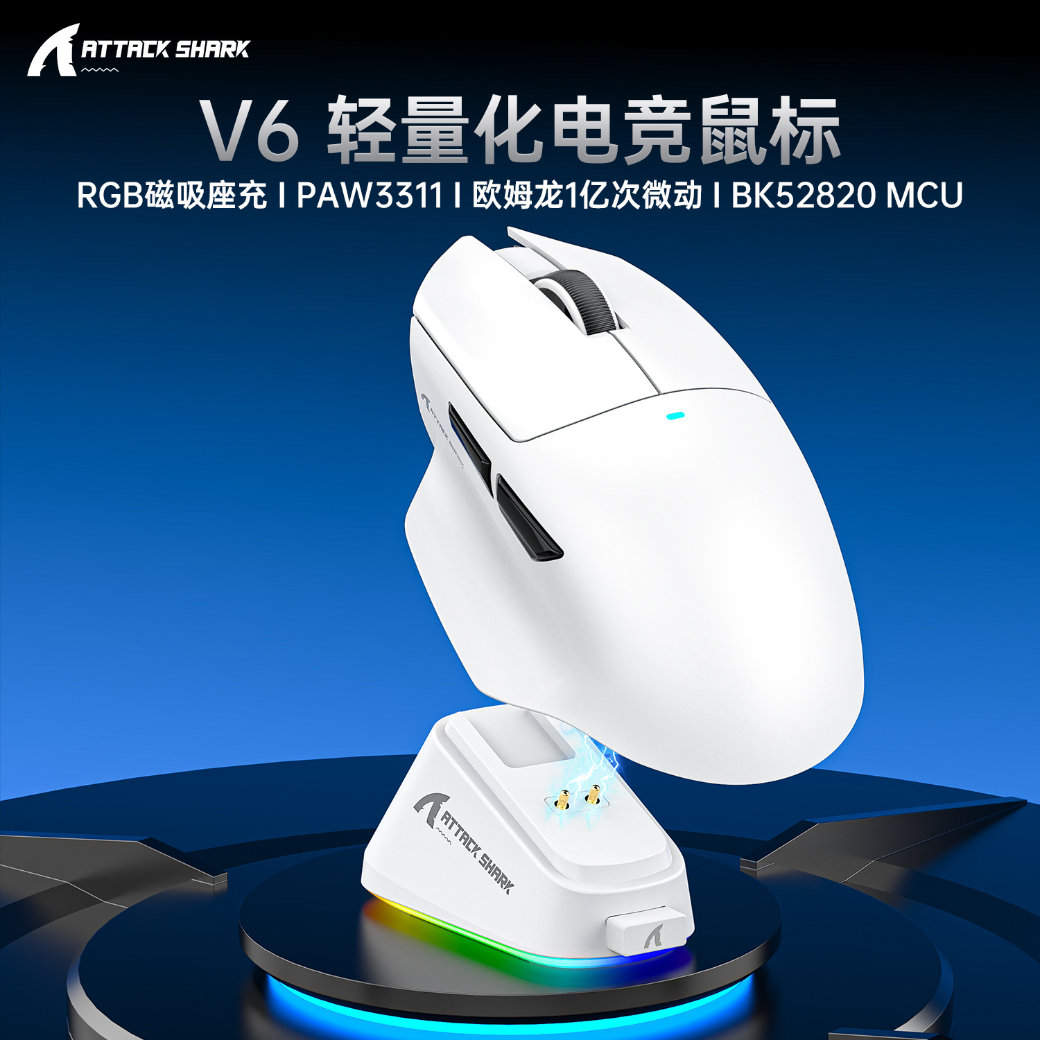 Attack Shark V6 Simsiz Oyun Siçanı, RGB Şarj Stansiyalı