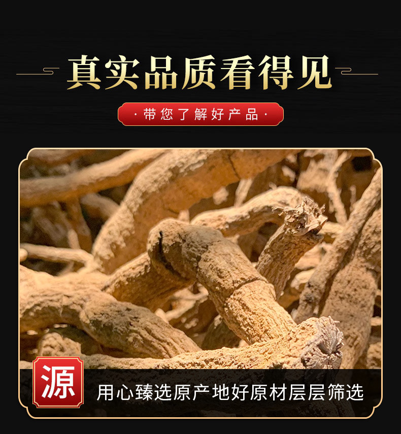 Shan Hu Jiao Root (Lindera glauca) — Dried Food Herb Root for Decoction & Soup quality and texture