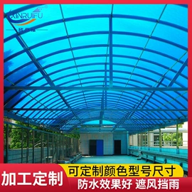 采光板;耐力板;塑料建材