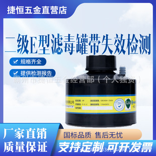 ����E��P-E-2�V���ގ�ʧЧ�z�y�b���Ȼ������Ԛ��w���o