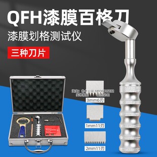 J8 Gridding Instrument Paint Film Fh Tester Paint Gridding Device Paint Hundred Grids Knife Q Layer Paint Film Adhesion G3