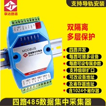 �_��ͨ Modbus RTU 485�������вɼ��� �Ĵ�����Ȧ��ӳ��