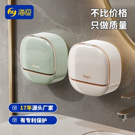 牙刷架;洗漱包、袋;纸巾盒