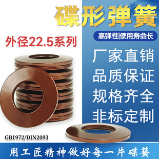 ���ɏS�ҬF؛���Ώ��ɵ��͉|Ƭ���Ώ��ɉ|Ȧ�⏽22.5mmϵ�е���