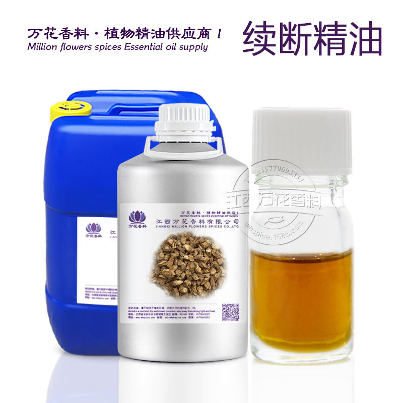 �򻨹�Ӧ���Ͼ��� ��ȡ ������ �ݱ�ֲ�ﾫ��������ӭ�ɹ�