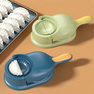 New Dumpling Household Dumpling Skin Mold Two-in-One Dumpling Nipple Kitchen Lazy Dumpling Artifact Meatballs