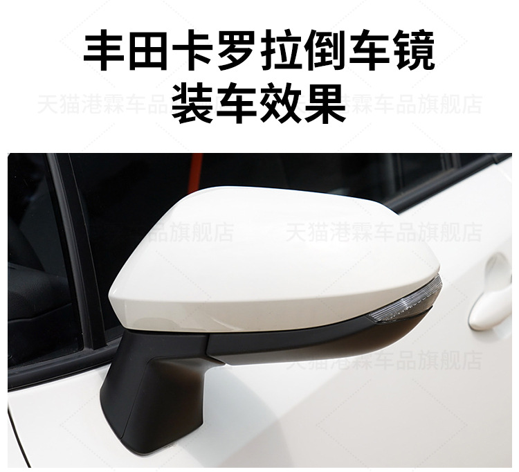 Applicable to Toyota Corolla Rear View Mirror Housing Frame Lens Turn Signal 19-24 Rear View Mirror Rear Cover Bottom Shell