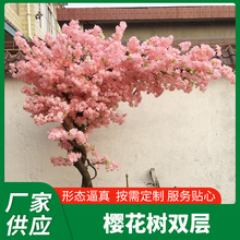 仿真樱花树双层烂漫樱花大型植物咖啡厅酒店商场落地装饰道具假树