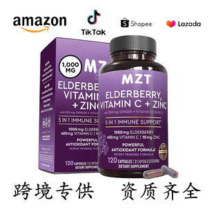 Elderberry+zinc+Vitamin D3 5000UI Capsules�ӹ�ľ���\�S����D3