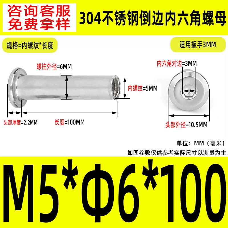 304 ステンレス鋼の面取り六角穴付きナット M2-M10 ロックネジ、平頭面取り六角穴付きスプリングナット|undefined