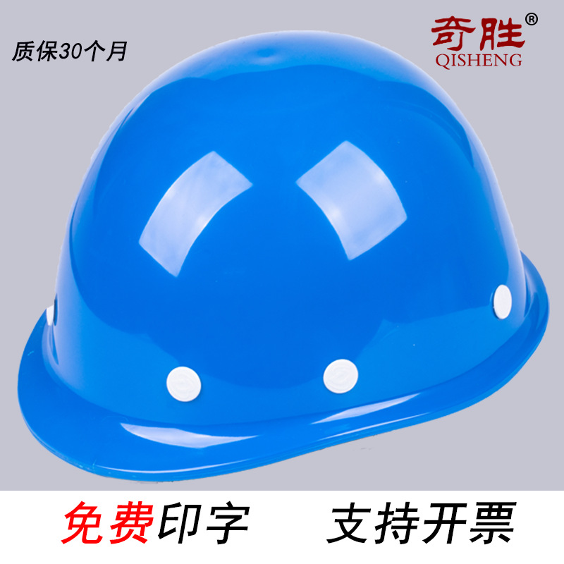 Manufactor sale thickening FRP safety hat construction site Construction safety Sunscreen Helmet printing Labor supplies