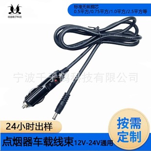 35135DC ���^22AWG��ʽ�������~�c�����^���L��܇�d�c�����Դ��