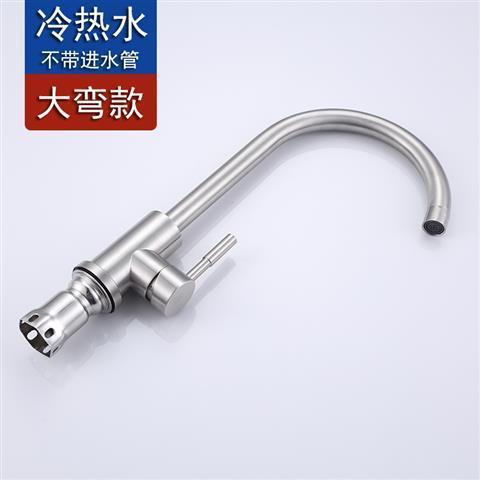 Cocina grifo frío único lavabo de verduras grifo frío y caliente lavabo facial universal grifo vertical de acero inoxidable hogar