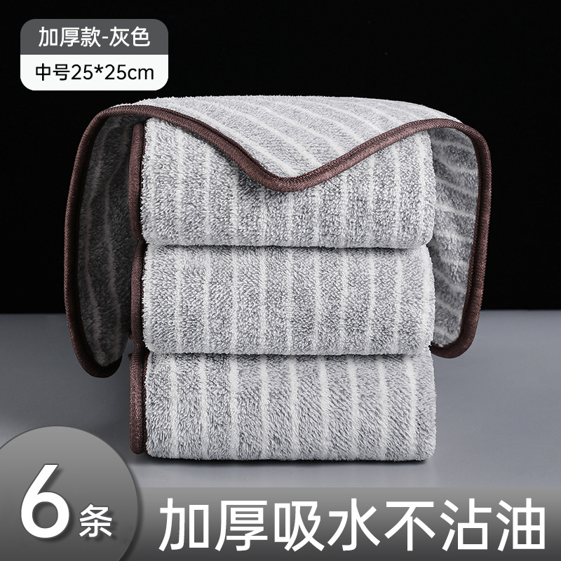 두꺼운 회색 [중간 6] (25*25cm)