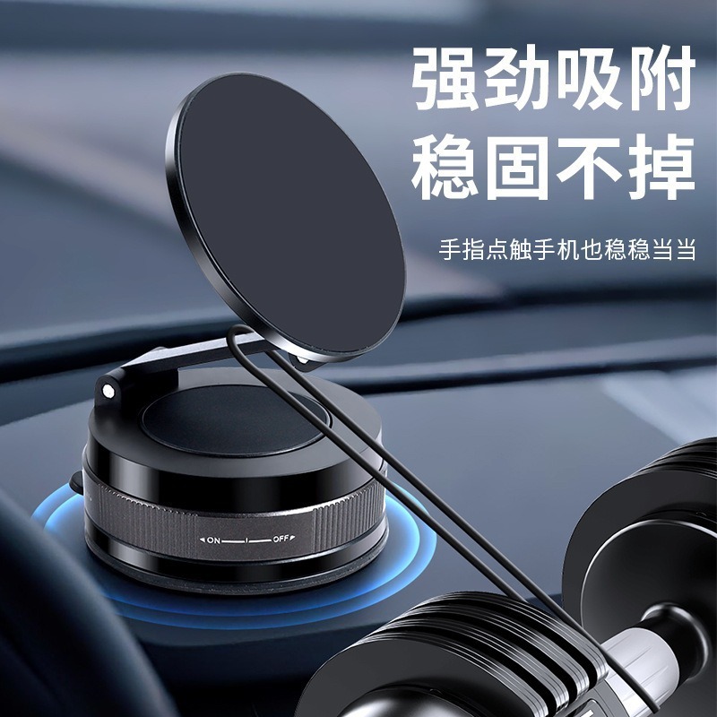新しい車の携帯電話ホルダー磁気折りたたみ真空吸着カーナビゲーションホルダー特別な強力な吸引と安定したユニバーサル|undefined