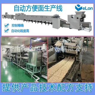 2026年全新款DL360方便面生产线 产能可高达6万包圆形方便面机