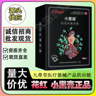���ڡ�һ�����l�����tș�IС�ڸ��h�t��ů��N��׵�g�P�N��Ʒ