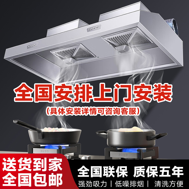 抽油烟机商用饭店厨房农村柴火土灶大吸力不锈钢排烟罩净化一体机