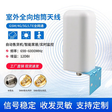 3G/4G/5G/GSM/LTEȫ����Ͳ�쾀�����ˮ�֙C��̖�������쾀������