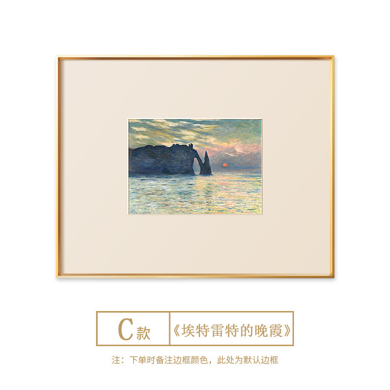 莫奈海边原木奶油风小众艺术挂画法式浪漫客厅餐厅卧室床头装饰画|undefined
