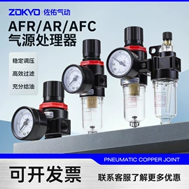 气动接头;接头;其他气动元件