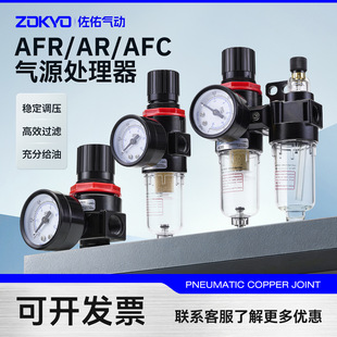 ��Դ̎��������{���yBFC/AR/AFR/AFC2000�p���y��ˮ���x���^�V��