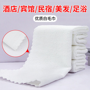 Disposable white towel microfiber hotel hotel bath pedicure absorbent lint white small square wholesale