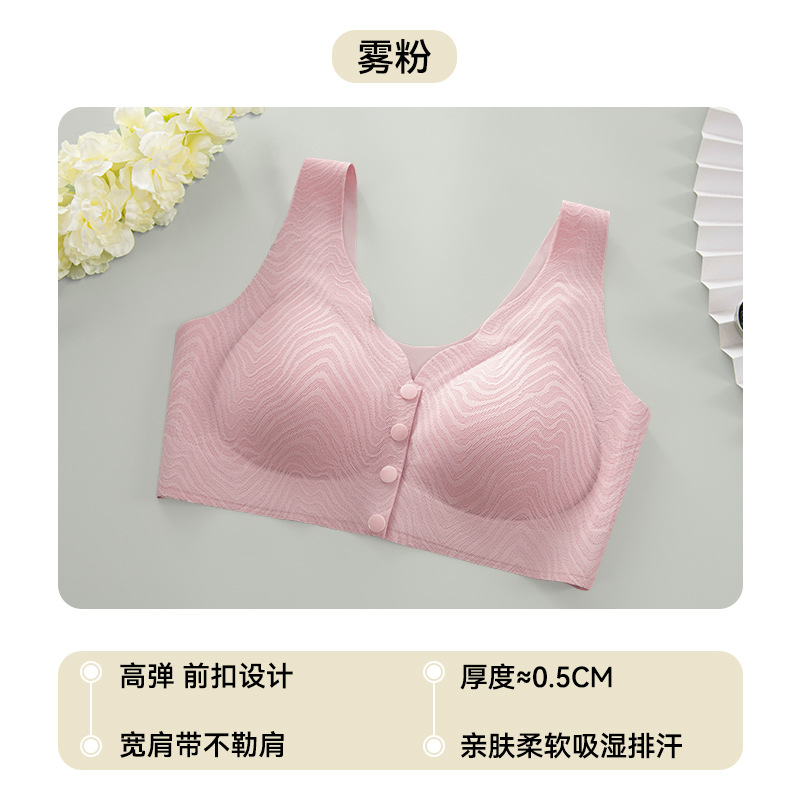 Ropa interior para madre, chaleco para mujer de mediana edad y ancianos, ropa interior, sin anillo de acero, hebilla frontal, estilo delgado, sujetador de mediana edad y ancianos sin costuras de verano