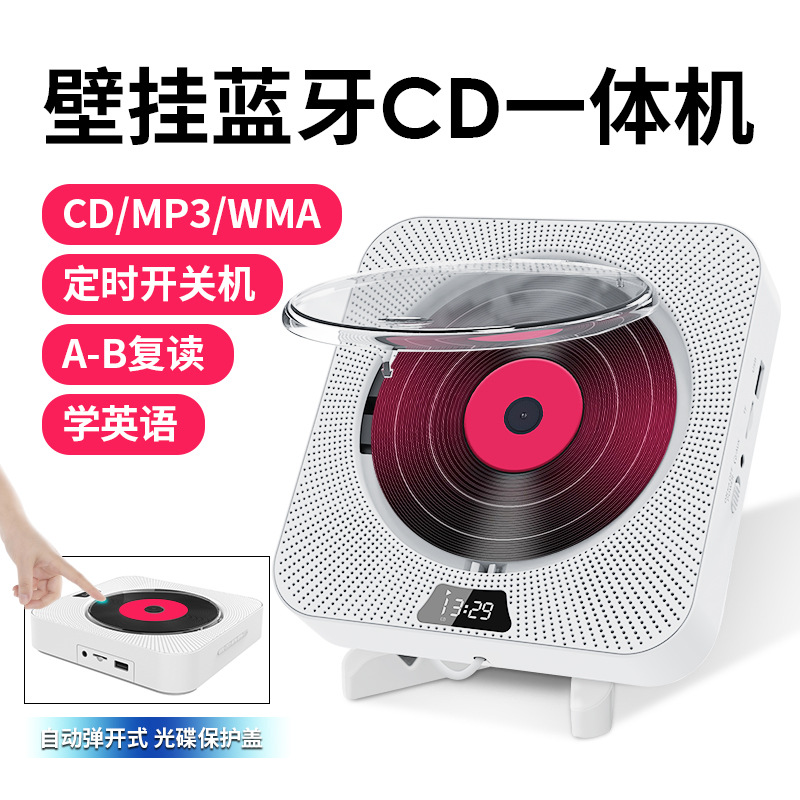 国境を越えた壁掛けcd機ポータブルcdアルバムプレーヤーはbluetooth cd機プレーヤー家庭教師機と接続できる