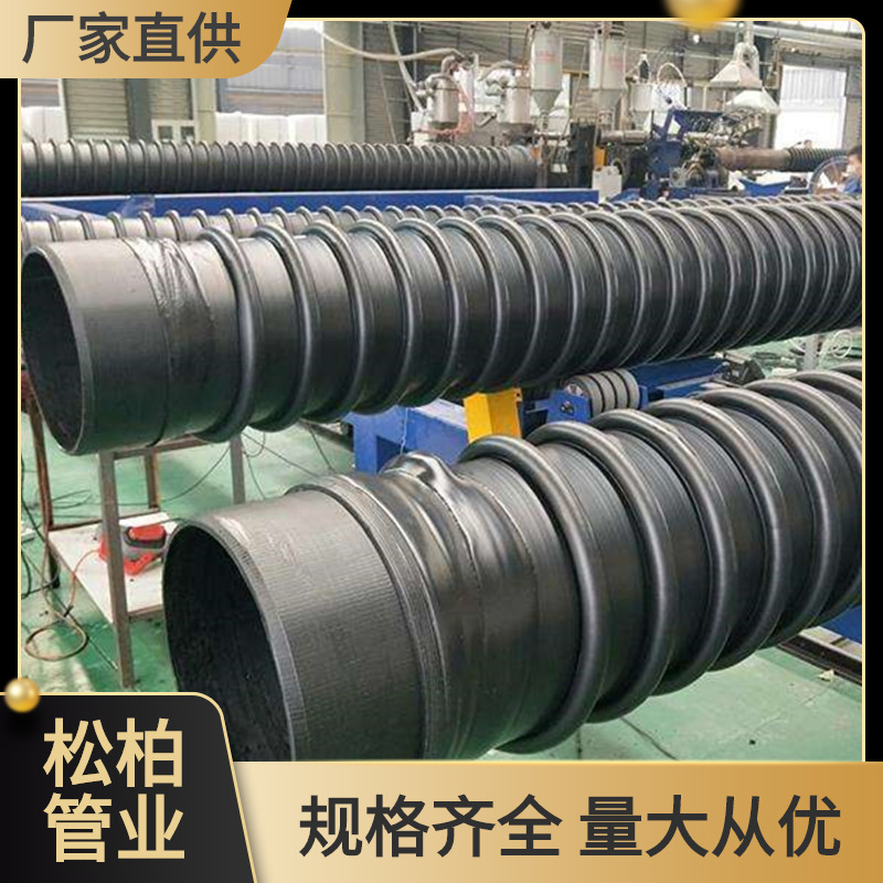 HDPE缠绕结构壁增强管B型克拉管 SN8大口径缠绕结构壁管 克拉管